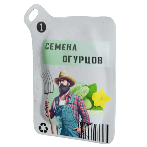 Семена огурца